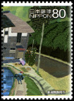 Timbre Y&T N�5659