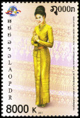 Timbre Laos (Royaume & Rp.) Y&T N1789