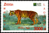 Timbre Laos (Royaume & Rp.) Y&T N1814