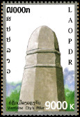 Briefmarken Y&T N1817
