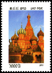 Timbre Laos (Royaume & Rp.) Y&T NLA037.11