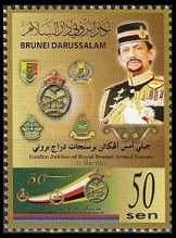 Timbre Brunei Y&T N°735 Timbre Brunei Y&T N°735