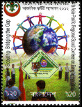 Briefmarken Y&T N977B