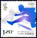 Timbre Y&T N�4932