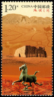 Timbre Y&T N�4938