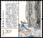 Timbre Y&T N�4952