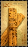 Timbre Y&T N�4960