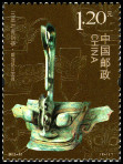 Timbre Y&T N�4963