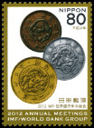 Stamp Y&T N5956