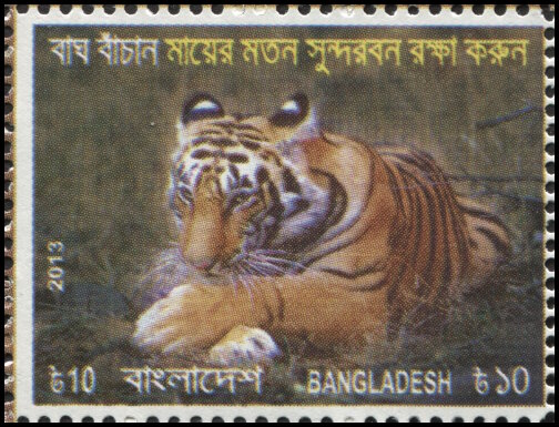 Timbre Bangladesh Y&T N°993 Timbre Bangladesh Y&T N°993