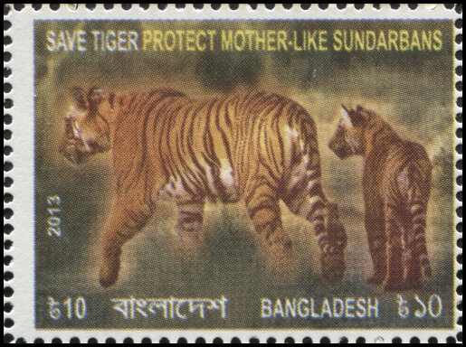 Timbre Bangladesh Y&T N°994 Timbre Bangladesh Y&T N°994