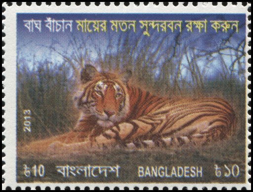 Timbre Bangladesh Y&T N°996 Timbre Bangladesh Y&T N°996