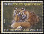 Timbre Bangladesh Y&T N°993 Timbre Bangladesh Y&T N°993