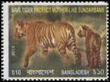 Timbre Bangladesh Y&T N°994 Timbre Bangladesh Y&T N°994