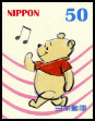 Timbre Y&T N6088