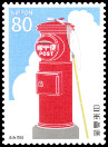 Timbre Y&T N6247