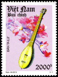 Timbre Y&T N�2448