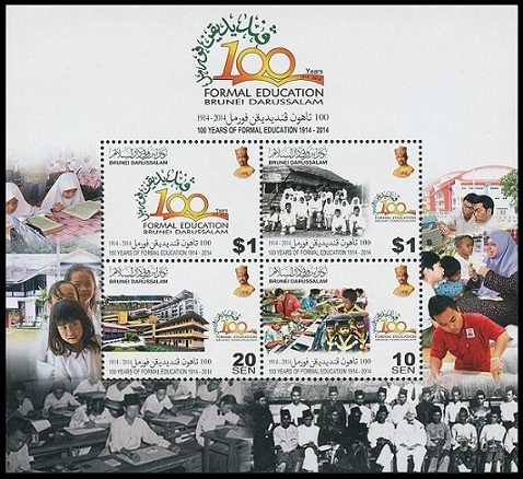 Timbre Brunei Y&T N°758-761 Timbre Brunei Y&T N°758-761