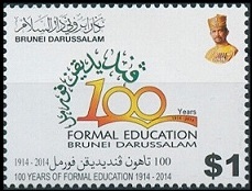 Timbre Brunei Y&T N°761 Timbre Brunei Y&T N°761