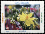 Timbre Y&T N�1009