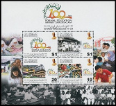 Timbre Brunei Y&T N°758-761 Timbre Brunei Y&T N°758-761