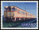Timbre Y&T N6788
