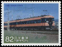 Timbre Y&T N6789