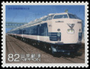 Timbre Y&T N6790