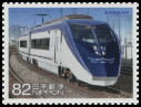 Timbre Y&T N6795