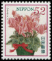 Timbre Y&T N�6839