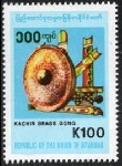 Timbre Y&T N�336