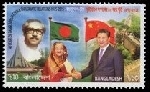 Briefmarken Y&T N�1021