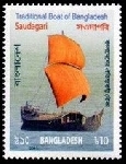 Briefmarken Y&T N�1022