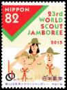 Briefmarken Y&T N