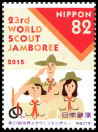 Briefmarken Y&T N