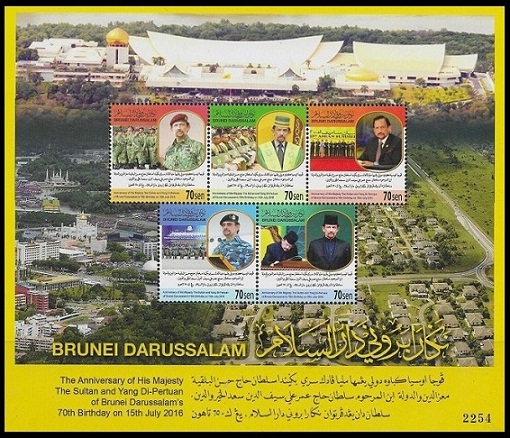 Timbre Brunei Y&T NBF45