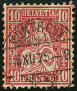 Stamp Y&T N43