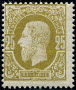 Stamp Y&T N32