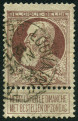 Stamp Y&T N77