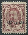  Sello Y&T N88