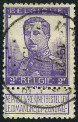 Stamp Y&T N117