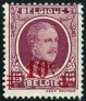 Stamp Y&T N246