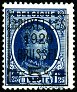 Briefmarken Belgium Y&T N275