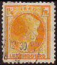 Timbre Y&T N223