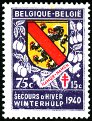 Stamp Y&T N542