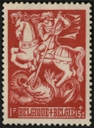 Stamp Y&T N657
