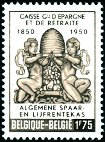Stamp Y&T N826