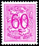 Stamp Y&T N855