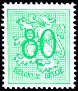 Stamp Y&T N857