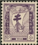 Timbre Y&T N1000